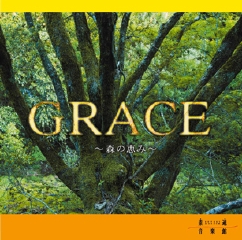 GRACE.jpg